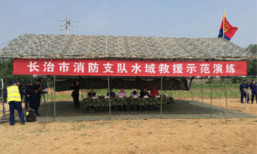 长治市消防支队举行水域救援演练  必一运动无人机全程助力