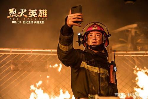 傲势无人机作战森林消防，致敬当代“烈火英雄”！