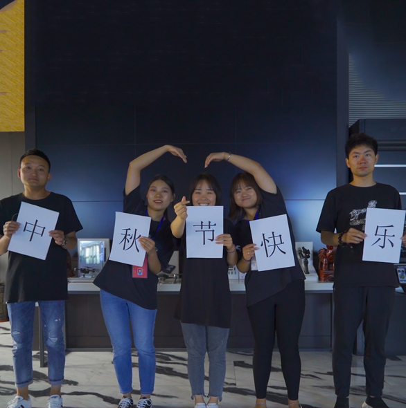 中秋员工VCR 公司