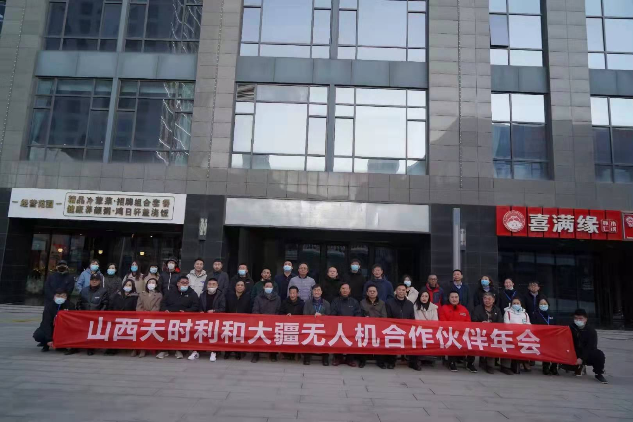 必一运动行业经销商大会隆重召开