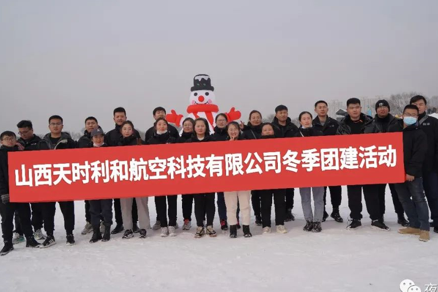 一场团建，凝心聚力，必一运动，砥砺前行