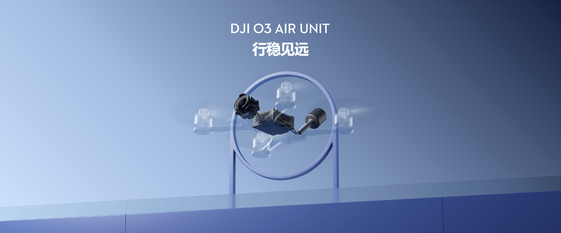 DJI O3 Air Unit