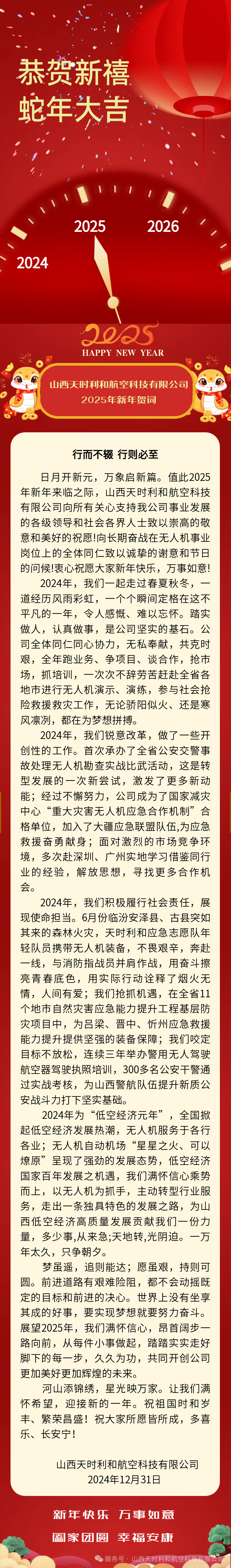 必一运动官网-苹果iPhone Pocket长款已售完 转售平台最高涨价千元